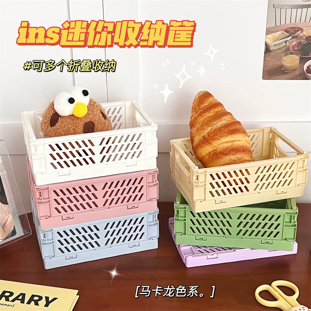 腾亿迷你塑料收纳盒学生桌面整理手帐胶带文具可爱治愈小物件