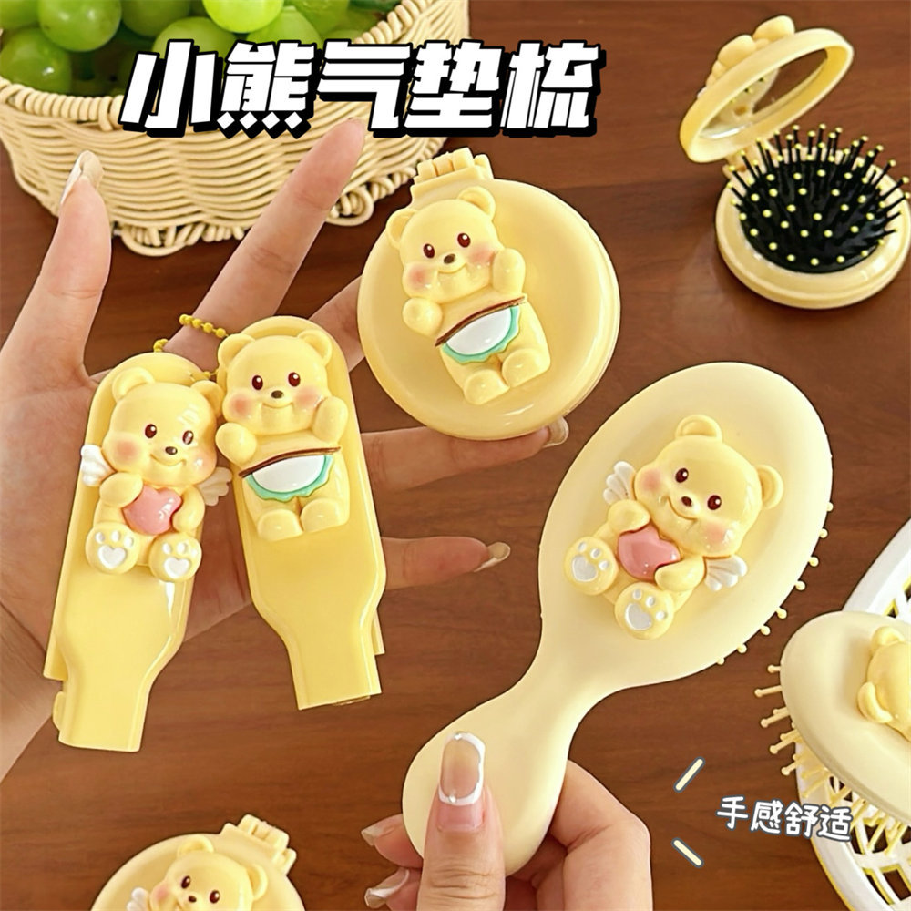 可爱卡通小熊气垫梳气囊梳软萌少女心便携折叠梳迷你美发梳小梳子