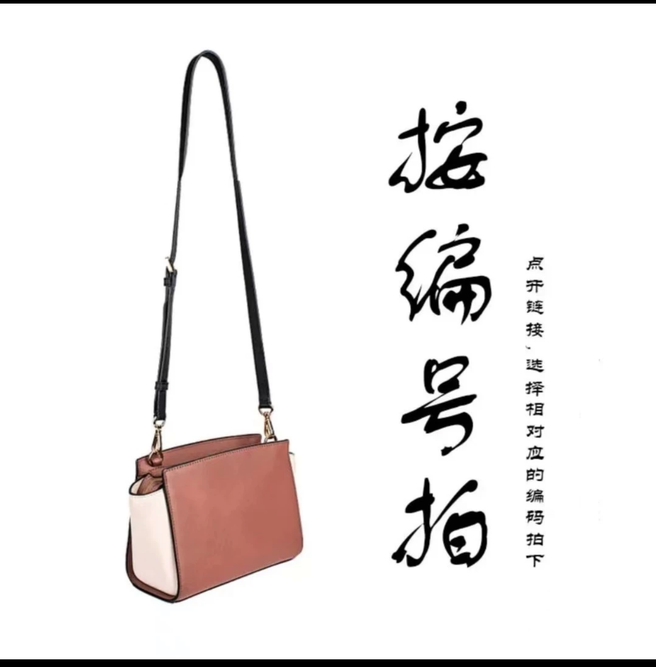 经典休闲百搭包包