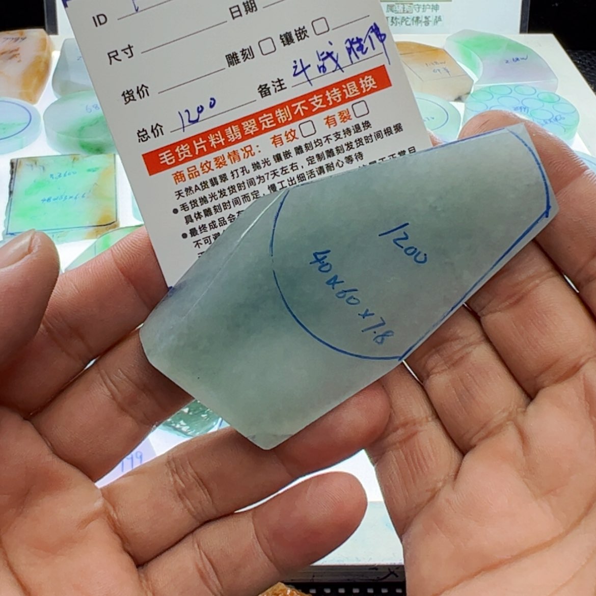 【闪购商品】定制翡翠未镶嵌.*