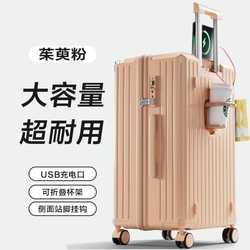 新疆包邮大容量28寸行李箱拉杆箱20寸女旅行箱结实铝框新款加厚32