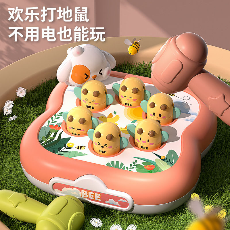新疆包邮【新疆包邮】打地鼠儿童敲打玩具幼儿宝宝3小孩益智早教机