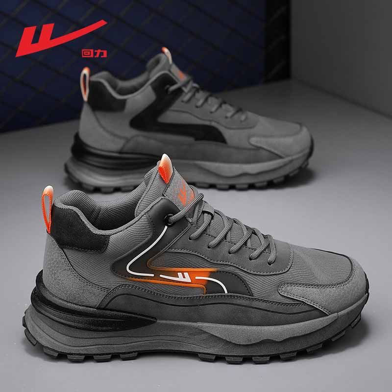 回力男鞋冬季新款加绒保暖百搭潮流高帮运动鞋男士爆款休闲老爹鞋