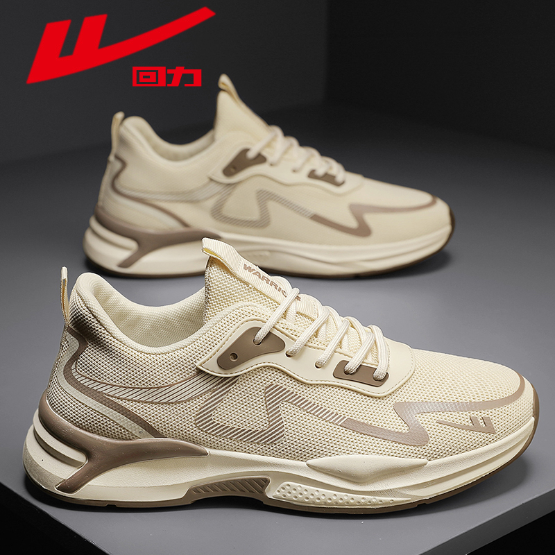 回力男鞋春季新款软底防臭轻便青少年运动休闲鞋时尚百搭防滑潮鞋