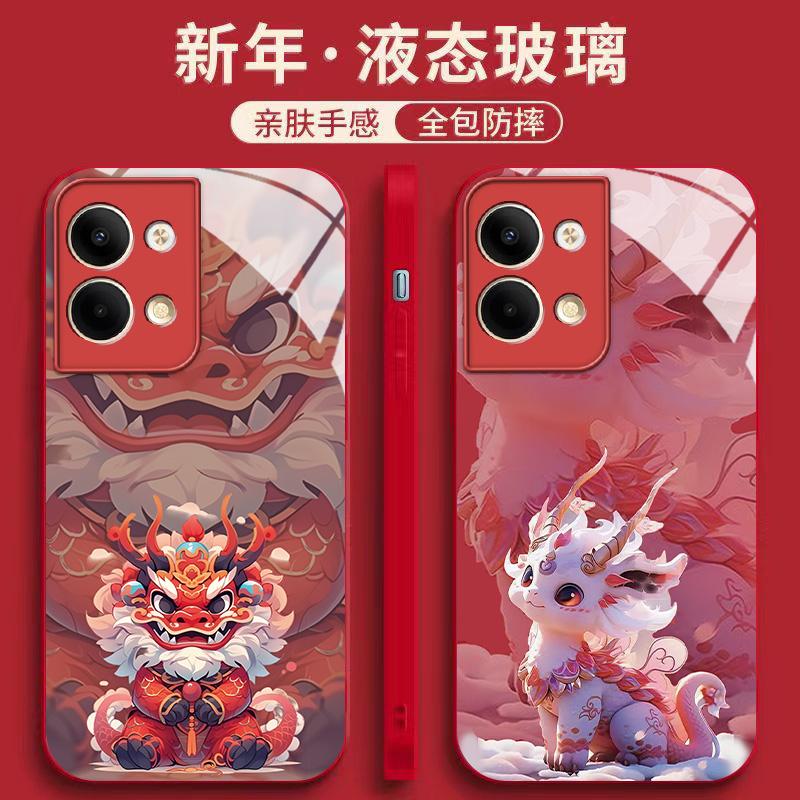 适用OPPOreno9手机壳新年情侣龙款卡通趣味红色喜庆玻璃保护套男