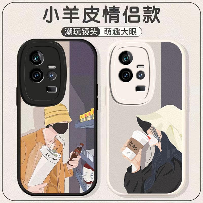 适用iQOO11s手机壳休闲情侣保护套小羊皮暖冬新款全包防摔网红
