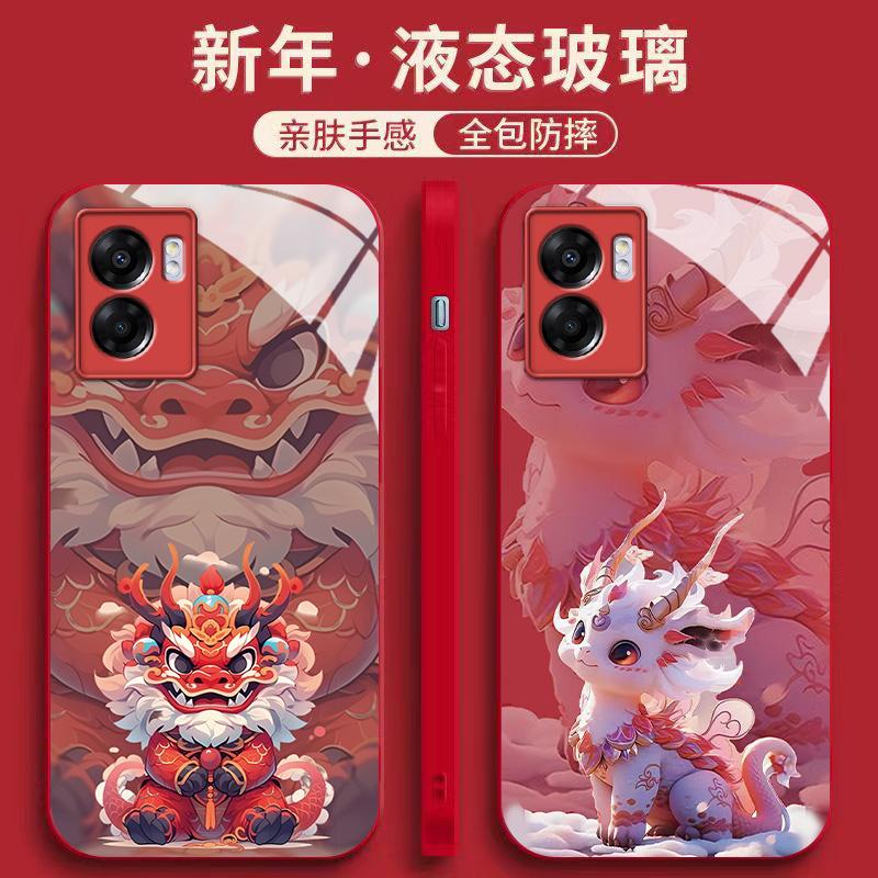 适用OPPOA57#5G手机壳新年情侣龙款卡通趣味红色喜庆玻璃保护套男