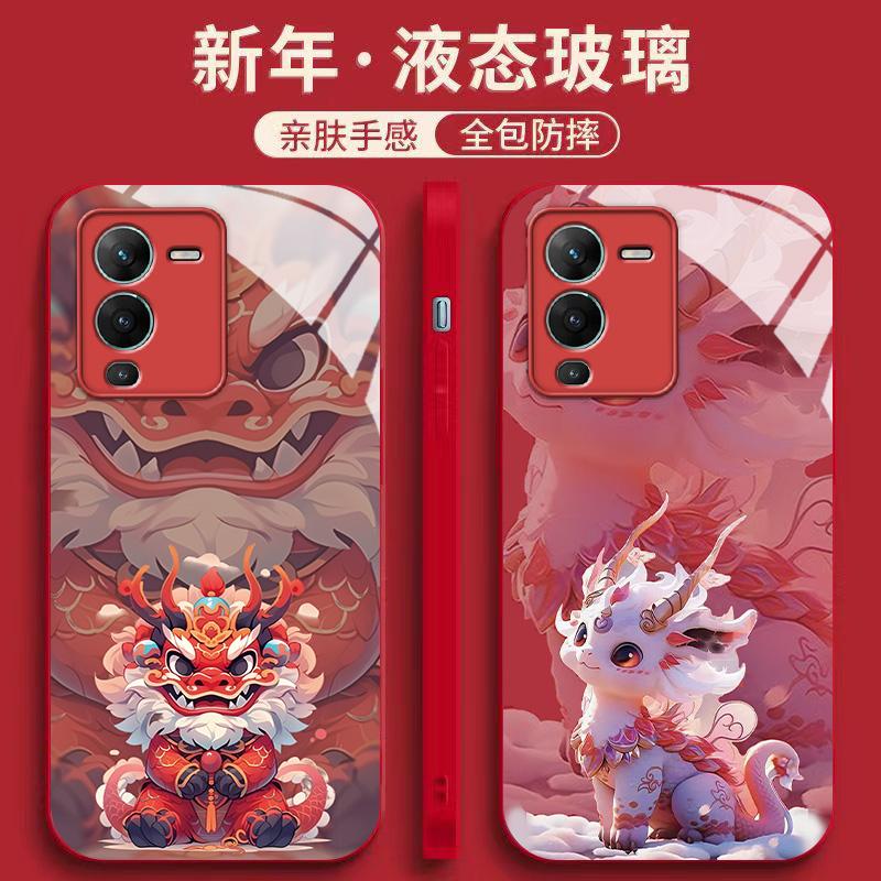 适用VIVOs15pro手机壳新年情侣龙款卡通趣味红色喜庆玻璃保护套男