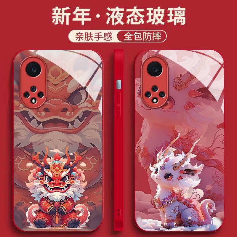 适用华为nova9手机壳新年情侣龙款9se卡通趣味红色喜庆9pro玻璃男