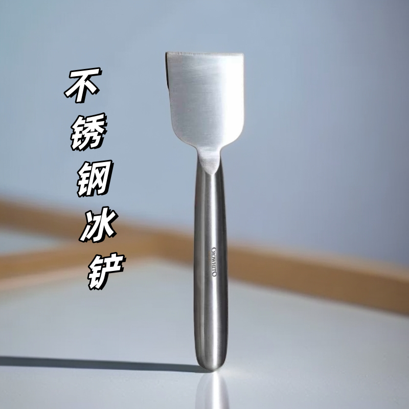 CROWHITO/克洛华蒂不锈钢冰铲除冰铲除霜铲料理铲铁板烧牛排扒铲