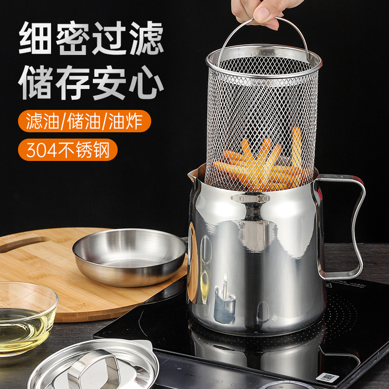 CROWHITO/克洛华蒂304不锈钢沥油壶大容量储油带盖装油储存加厚