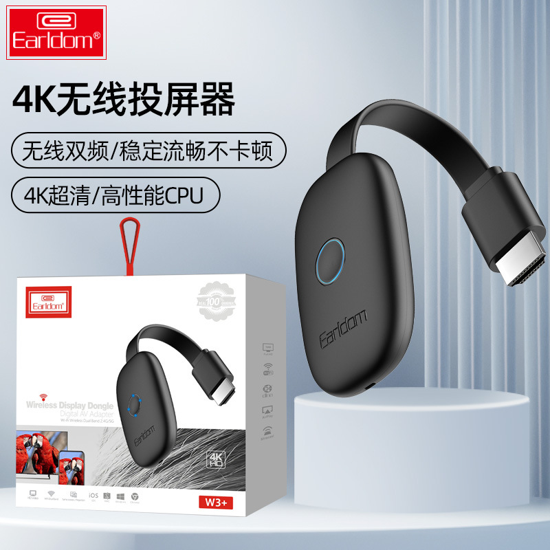 无线投屏HDMI投屏器同屏器高清手机连接电视投影仪安卓无线投屏器