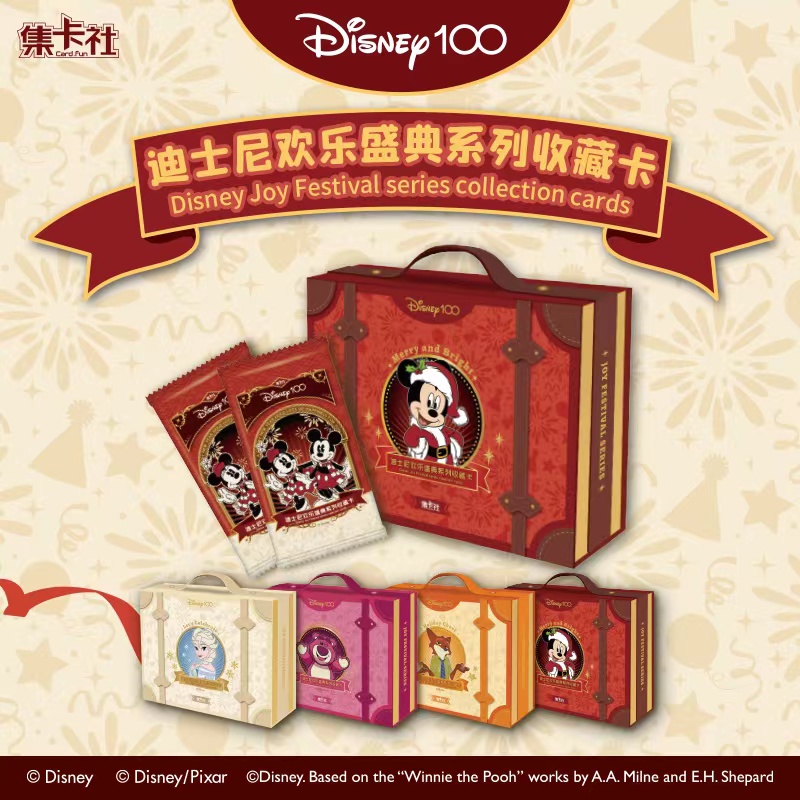 （整盒）集卡社 《迪士尼欢乐盛典》收藏卡牌