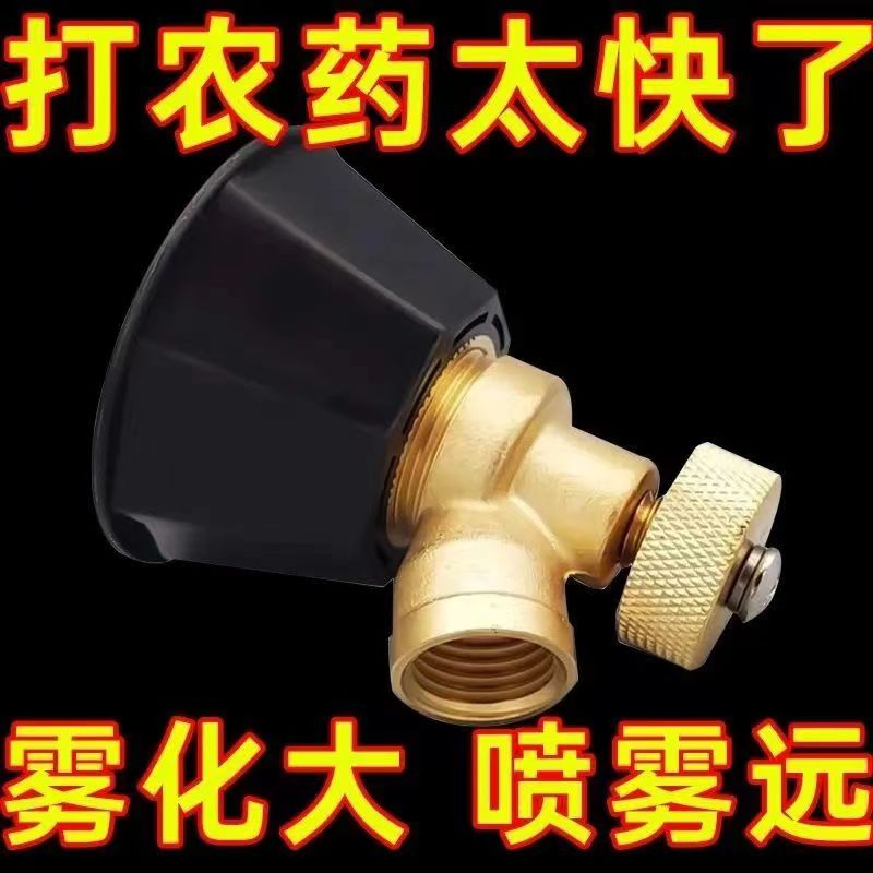 农用高压加厚耐用雾化黑旋风可调喷药喷雾农药防风细腻多种农业用
