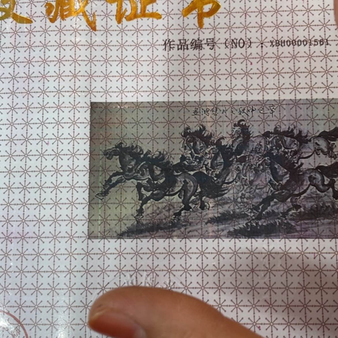 【闪购商品】绘画吕