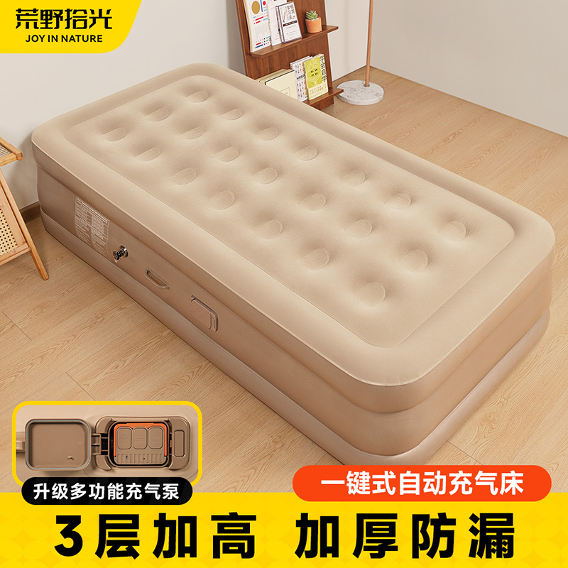 新款自动充气床垫打地铺家用户外野营便携加高室内气垫充气气垫床
