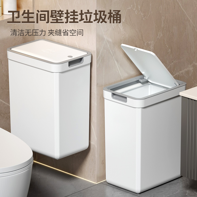 【君太太】大号垃圾桶家用轻奢卫生间客厅厨房带盖高颜值挂式垃圾筒