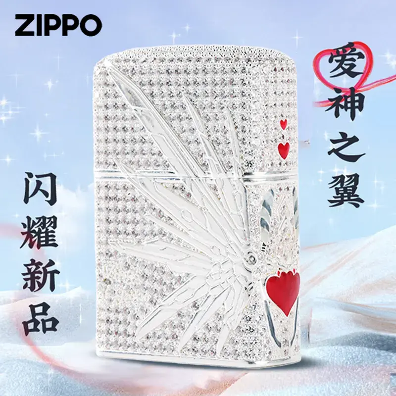 ZIPPO/之宝打火机满钻夜光爱神之翼正品防风煤油款送男士礼物-DY