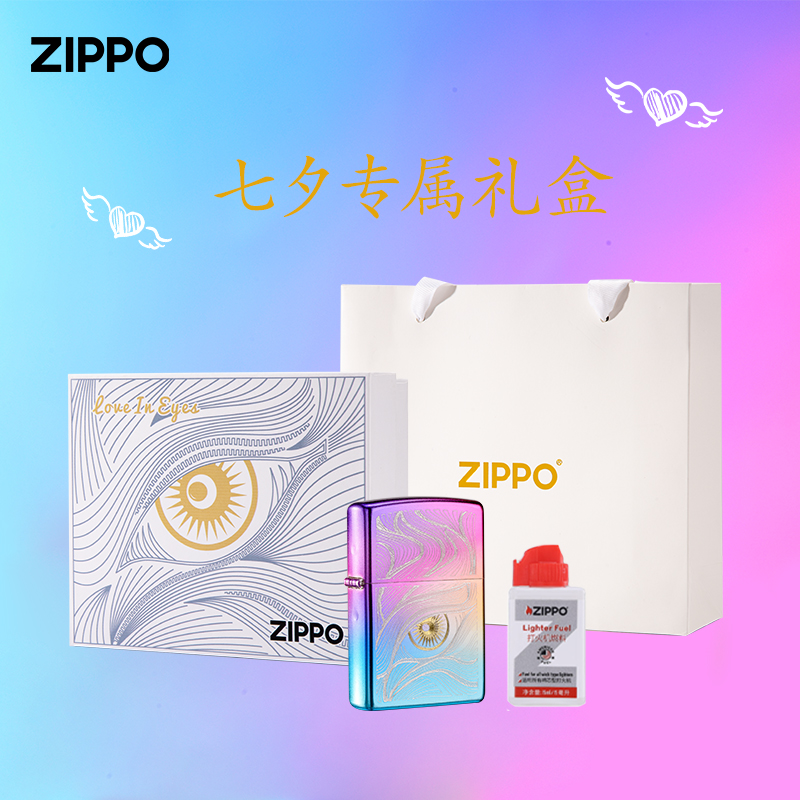 ZIPPO/之宝秋水含睛炫彩紫红幻色新款情人礼物原装防风打火机