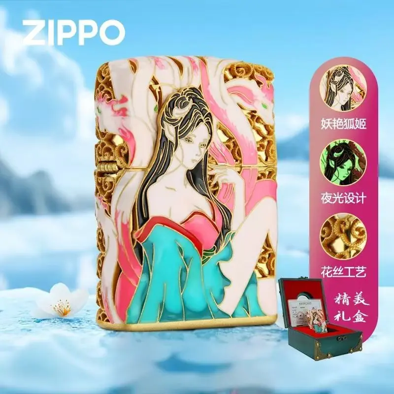 ZIPPO九尾狐珐琅彩夜光狐姬套壳重甲官方设计送人打火机-DY8702TF