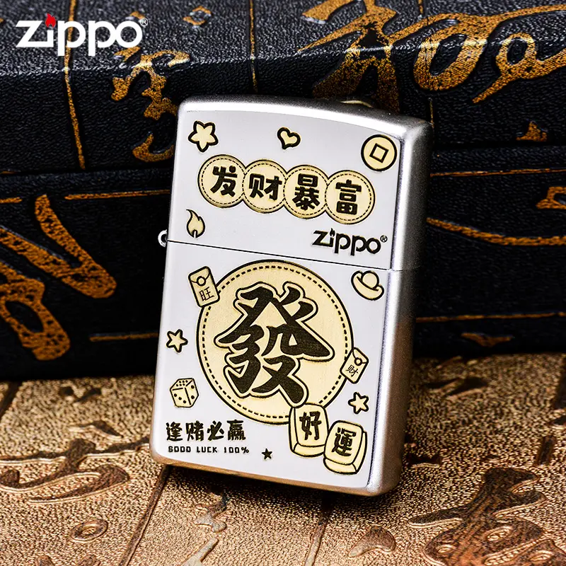 ZIPPO双重发财八方来财防风打火机男士送男友礼物款正品-DY9802DK