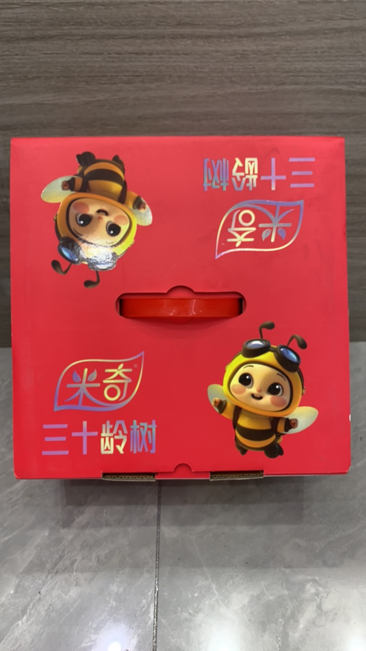 （顺丰包邮）米奇红心柚子