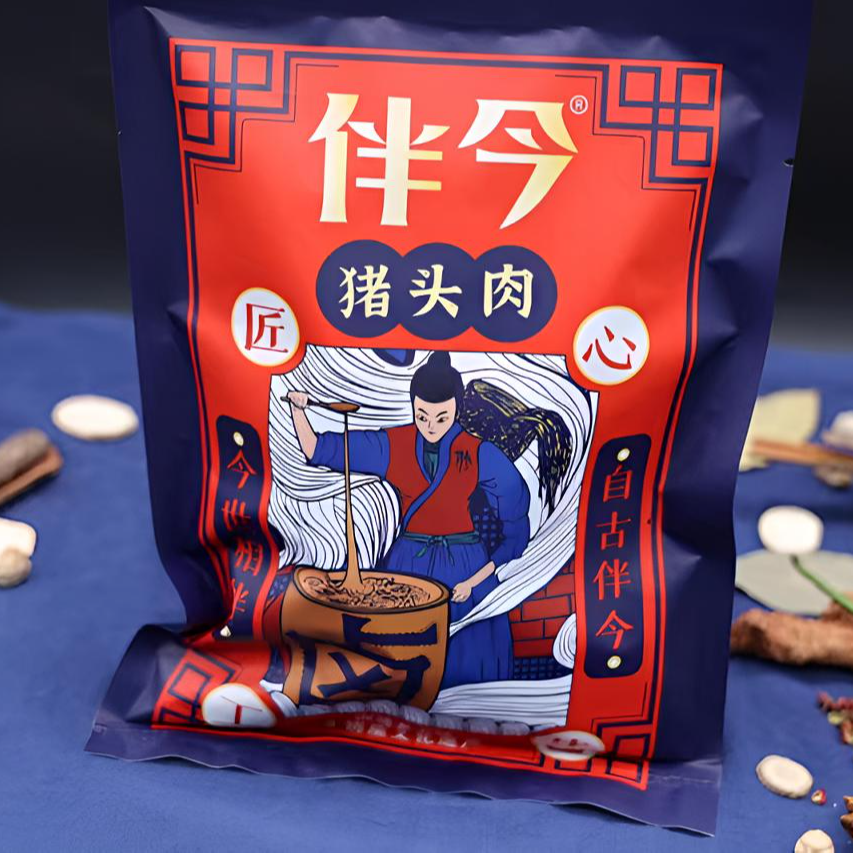 长寿之乡如皋搬经猪头肉【伴今牌】