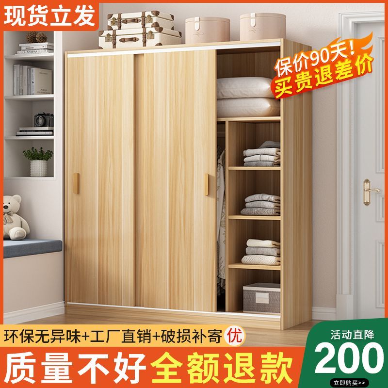 衣柜家用卧室推拉门出租房用实木质衣橱简易儿童收纳柜简约现代柜