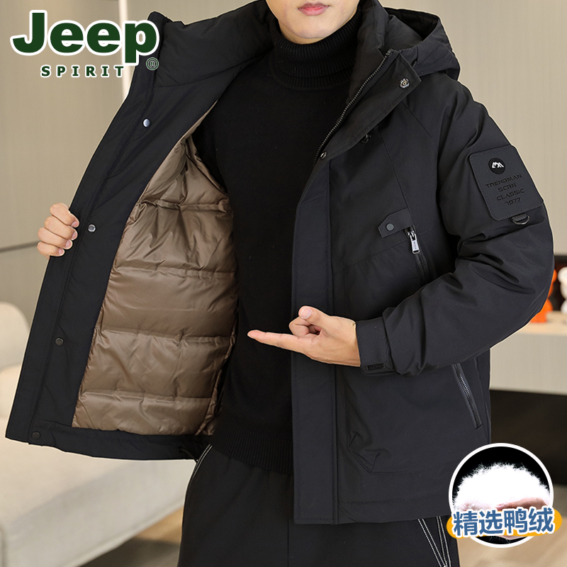 JEEP吉普男士羽绒服最新款2024爆款户外连帽保暖白鸭绒棉服男外套