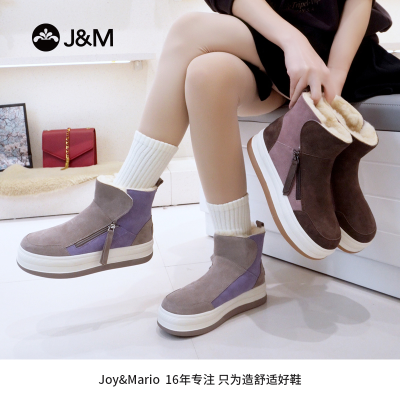 J&M/快乐玛丽2023年冬雪地靴女鞋厚底加绒短靴女款87876W棉鞋加厚