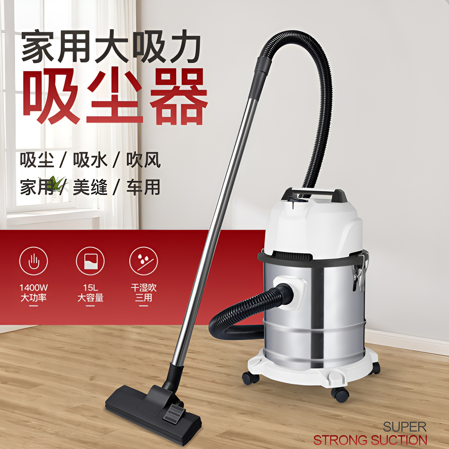 腾霸大功率吸尘器干湿室内车用桶式大功率商用吸拖一体工业吸尘