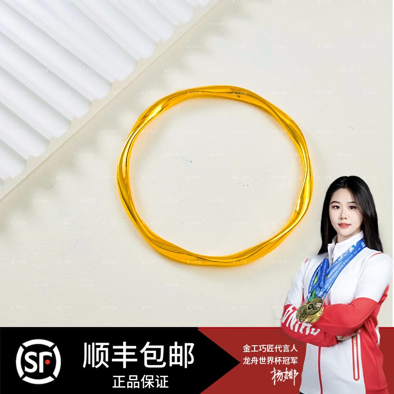 足银手镯 气质简约  莫比乌斯手镯 百搭潮流素圈    时尚  精美