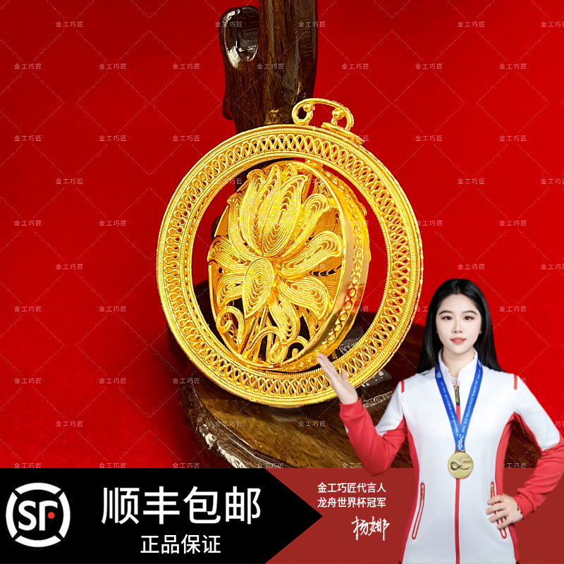 吊坠足银 轻奢潮流百搭 莲花罗盘 时尚挂坠 龙凤呈祥古风精美雕刻