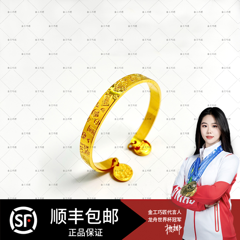 足银手镯 轻奢时尚百搭 吉言潮流手镯 黄财神 精美精致 潮流气质