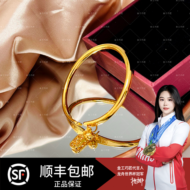 足银手镯 轻奢时尚 潮流百搭 平安铃手镯 精美气质 优雅