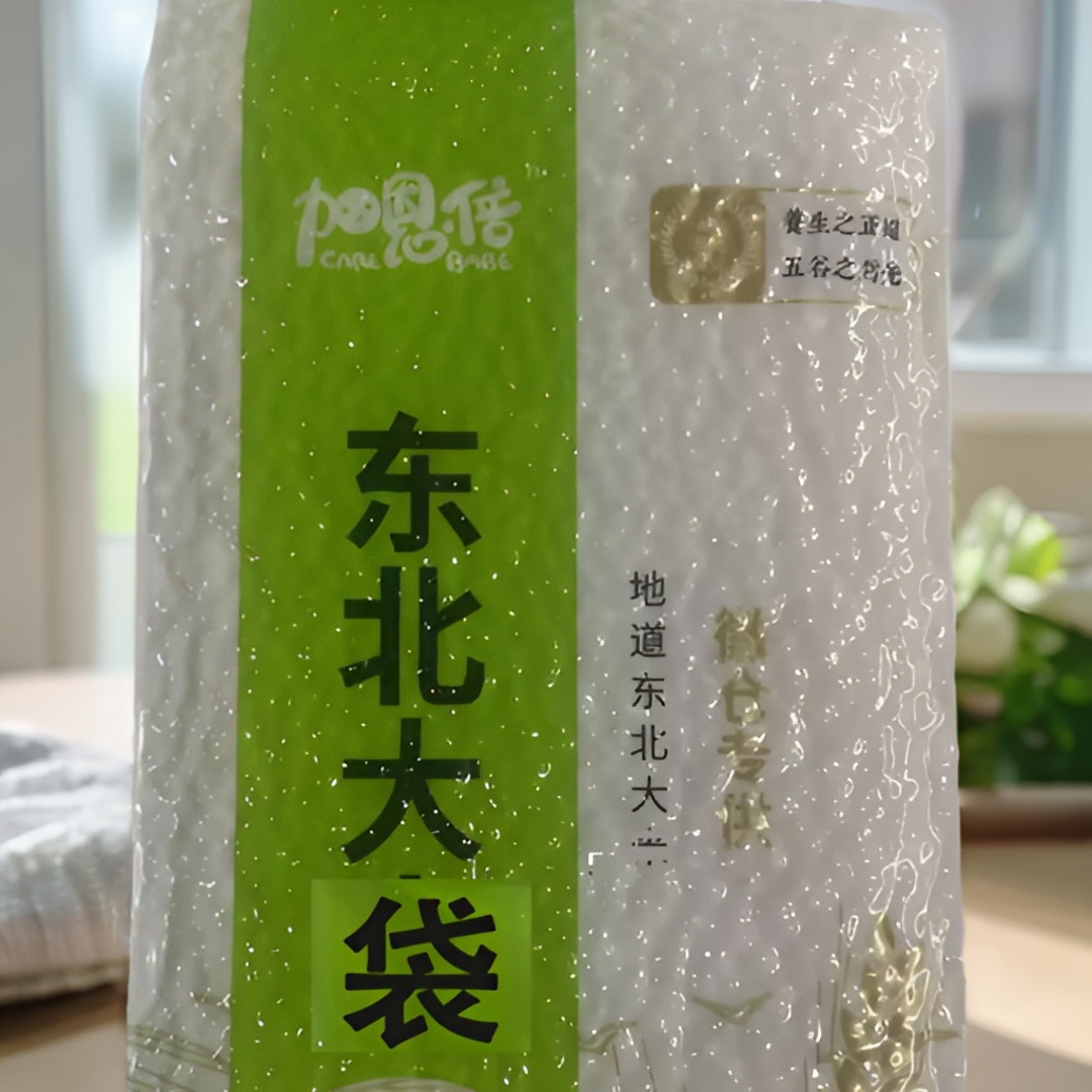 【宠粉见面礼，限购三单】到手1包<两用大加厚椅垫专项浮力5