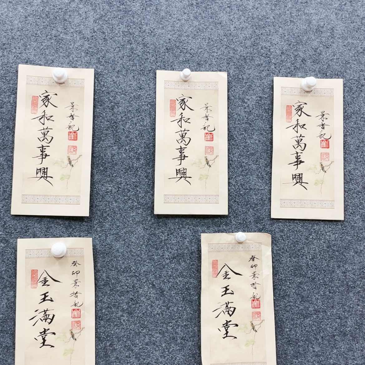 【闪购商品】书法今晚我就在我爸的床