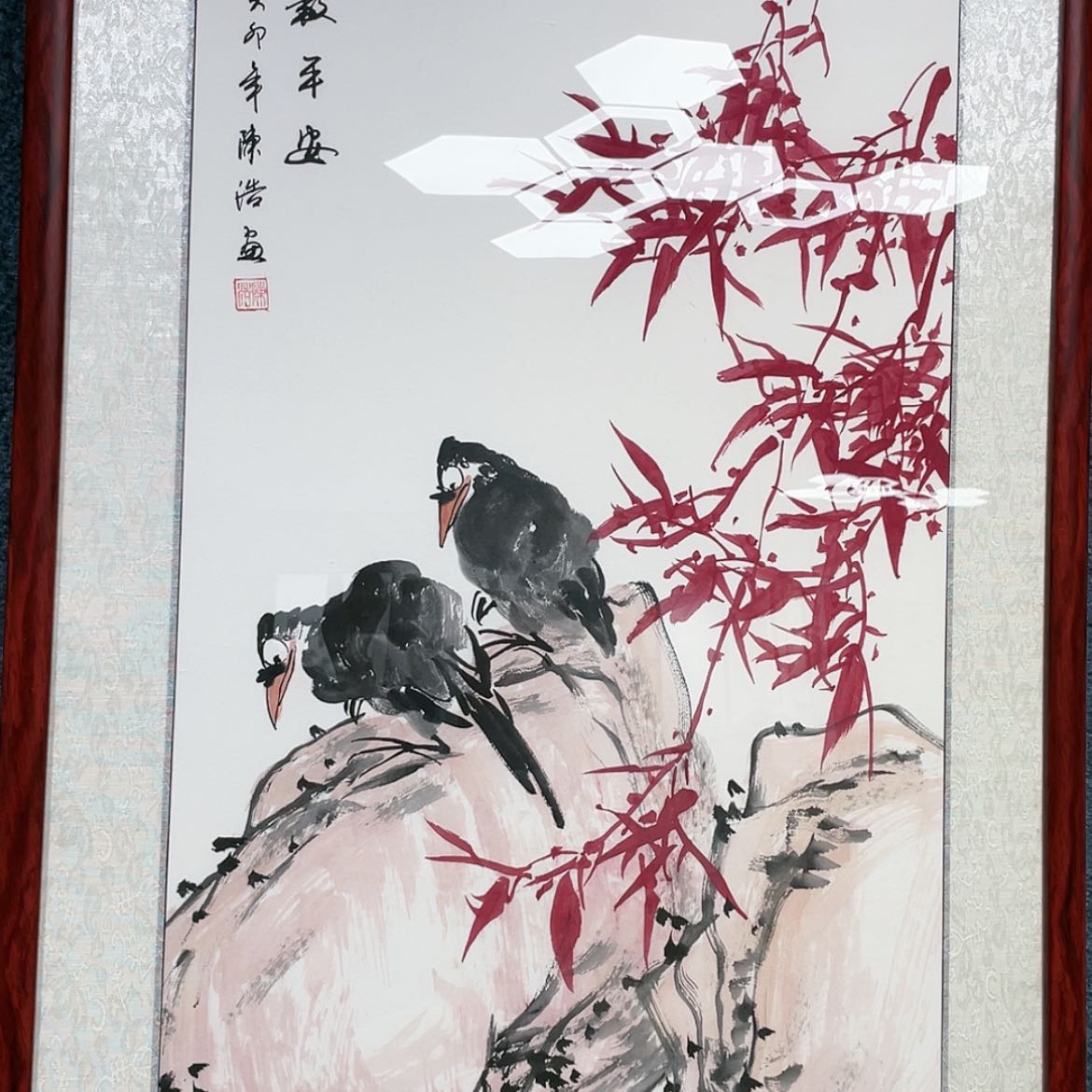 【闪购商品】书法觉*