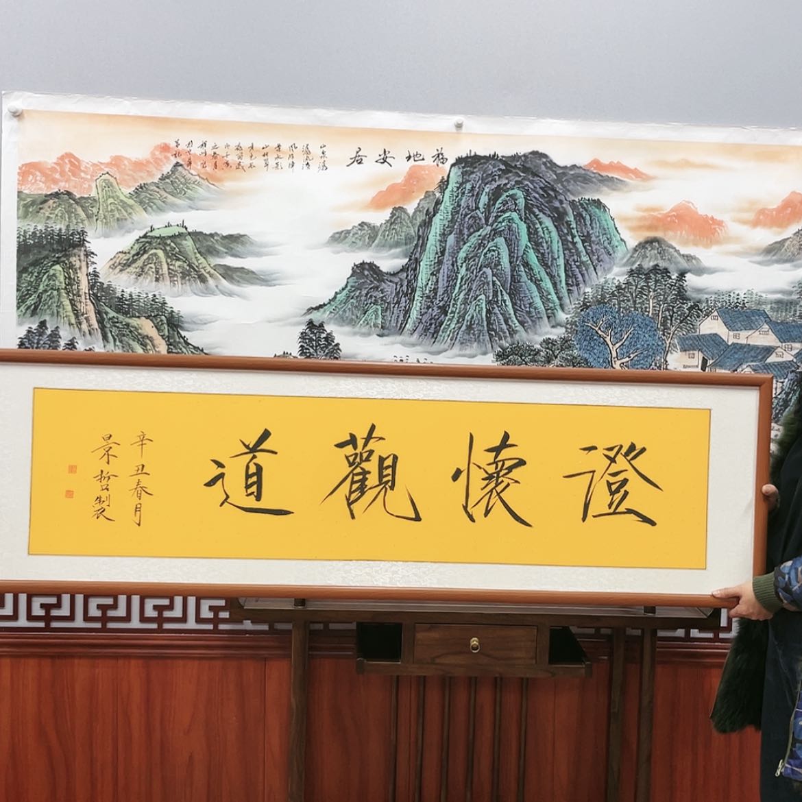 【闪购商品】书法晖*