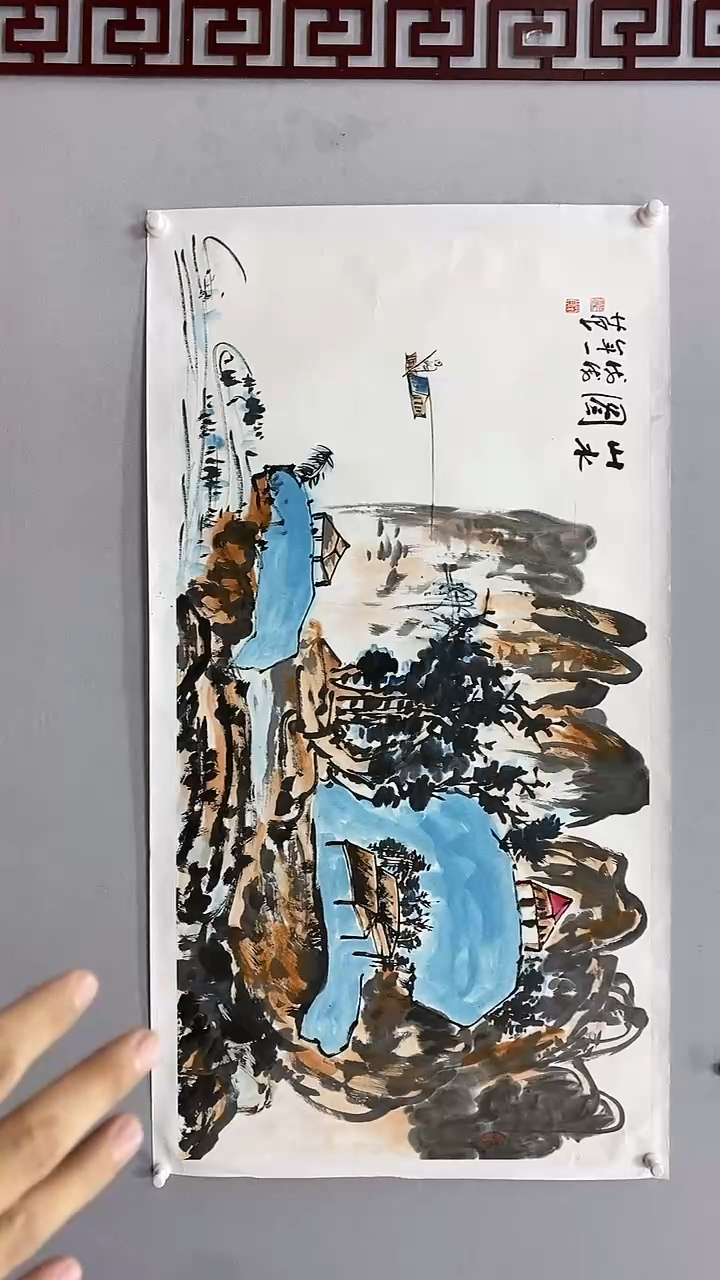 【闪购商品】书法姜国华作品现在上车