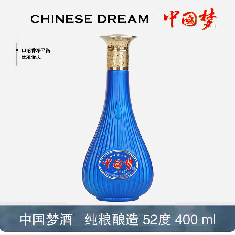 天源中国梦白酒6A纯粮食浓香型白酒52度400ml