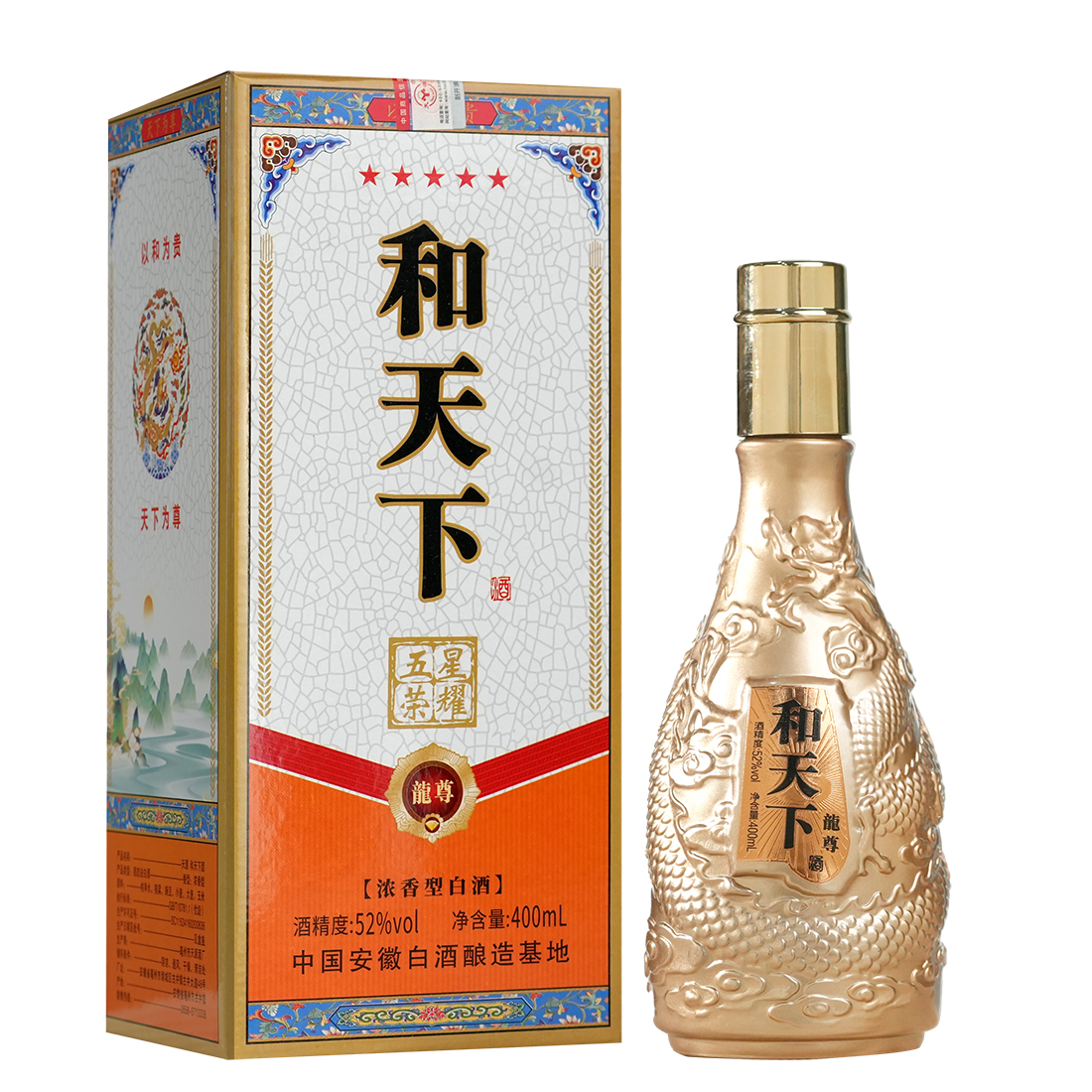 天源和天下白酒五星龙尊纯粮食浓香型白酒礼盒装52度400ml