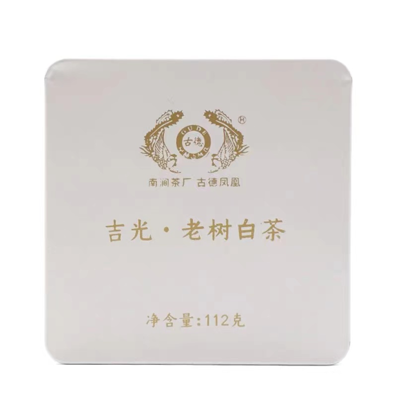 诏成甄选 吉光白茶 云南无量山古树 白茶112克/盒
