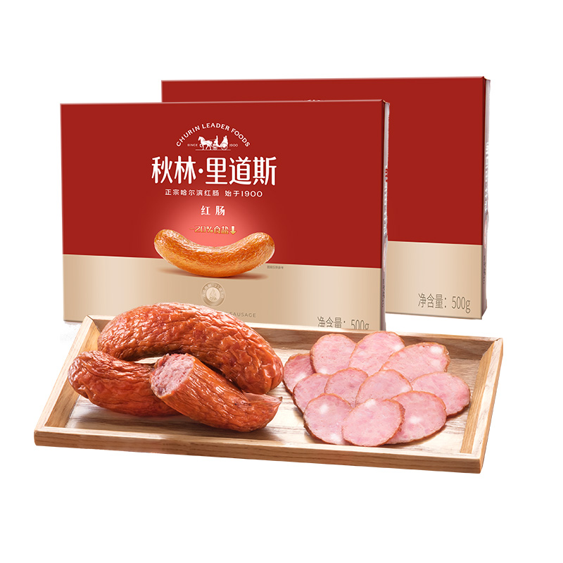 秋林里道斯红肠盒  即食鲜香丰富味道好吃手工精选产品伴手礼