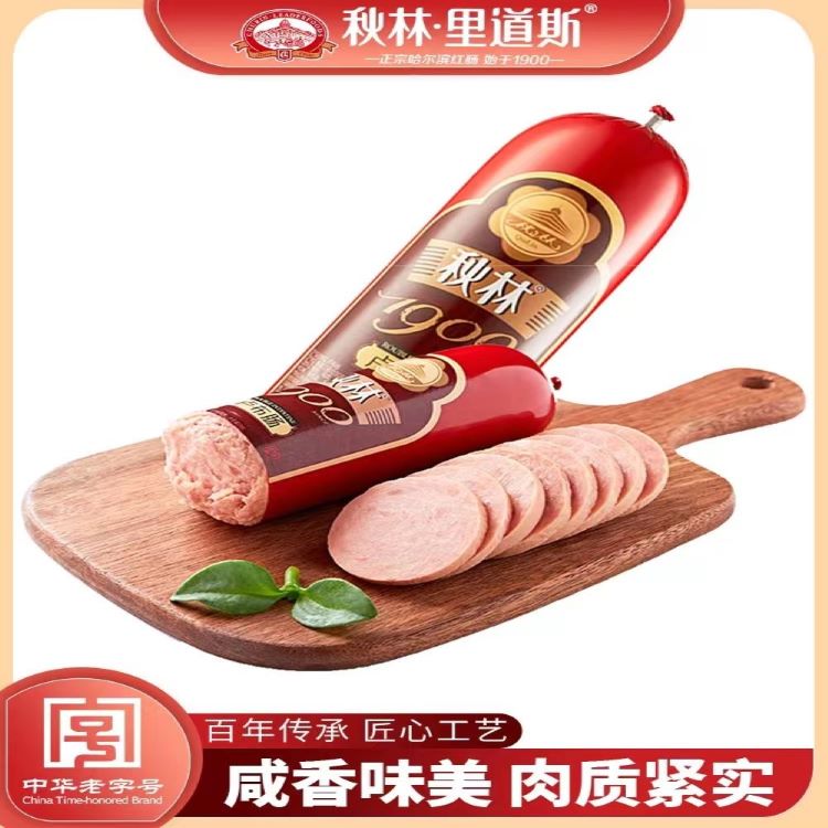 秋林里道斯卢布肠净含量开袋即食精选产品秘制肉质品牌食用产地