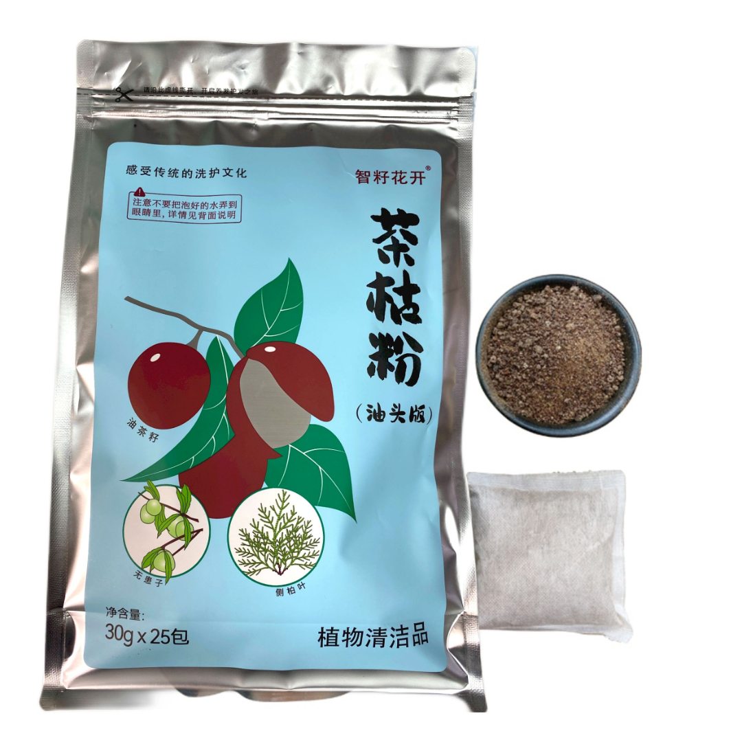 油头无患子茶枯粉