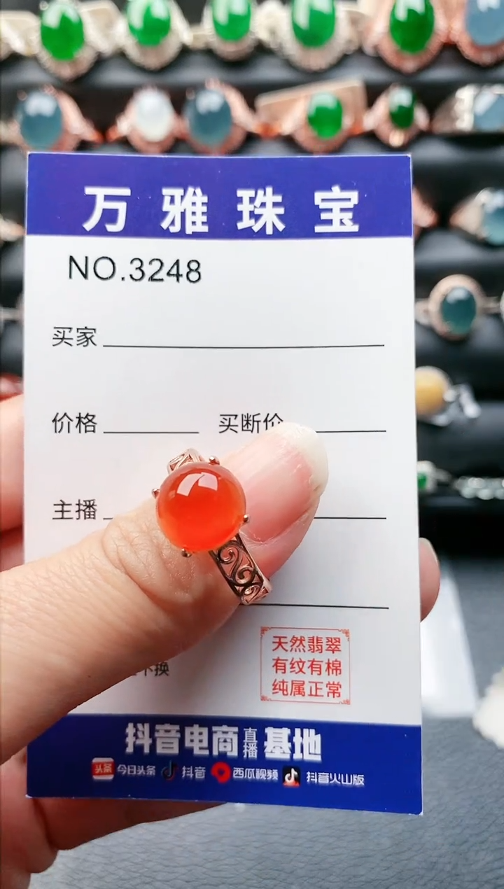 【闪购商品】玛瑙/玉髓戒指银S925镶嵌3248