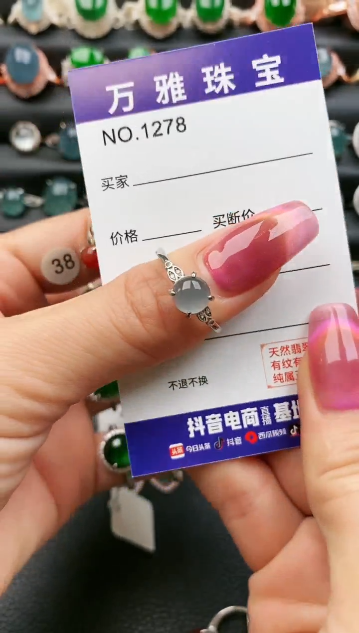 【闪购商品】翡翠戒指银S925镶嵌1278