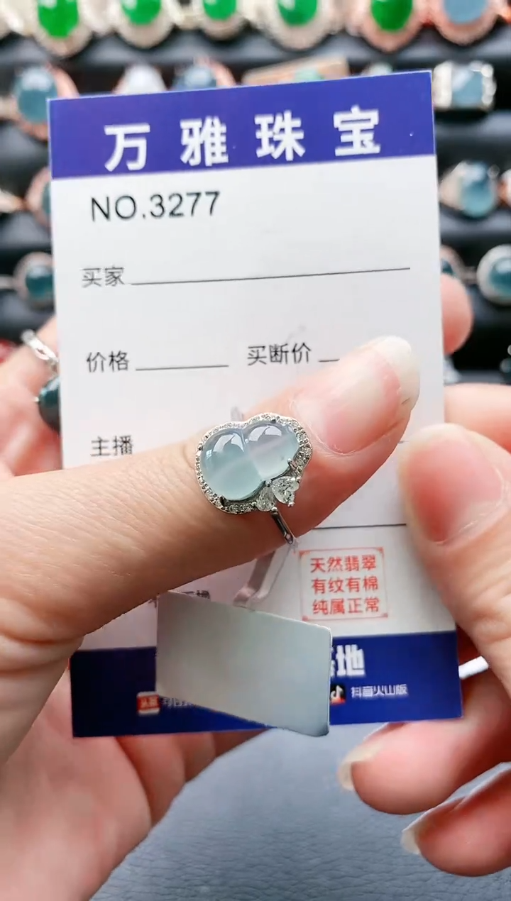 【闪购商品】翡翠戒指银S925镶嵌3277
