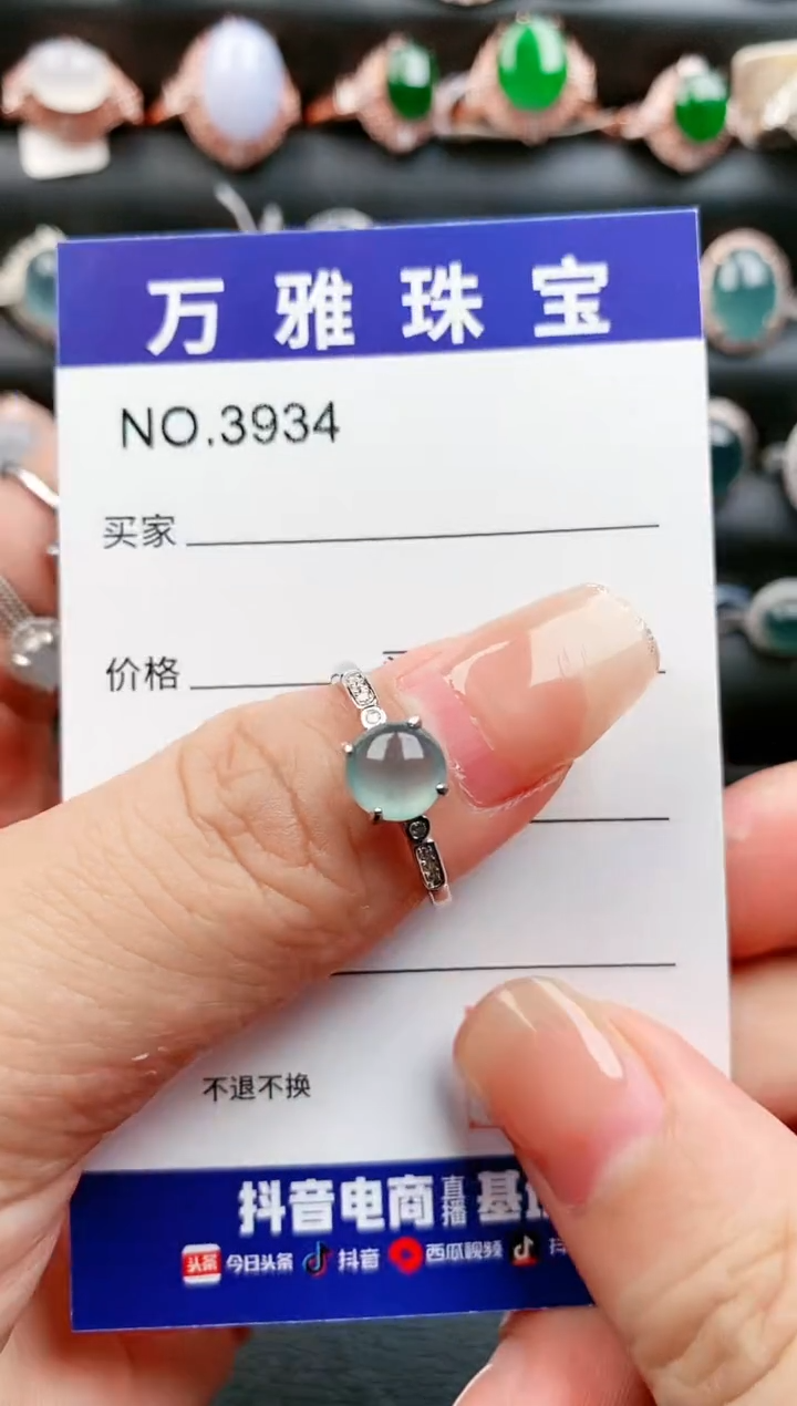 【闪购商品】翡翠戒指银S925镶嵌1